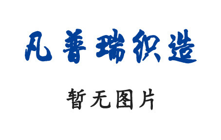 圓繩的相關(guān)介紹
